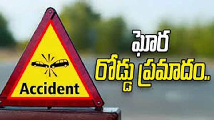 ఘోర రోడ్డు ప్ర‌మాదం...స్పాట్‌లోనే ముగ్గ‌రు...!