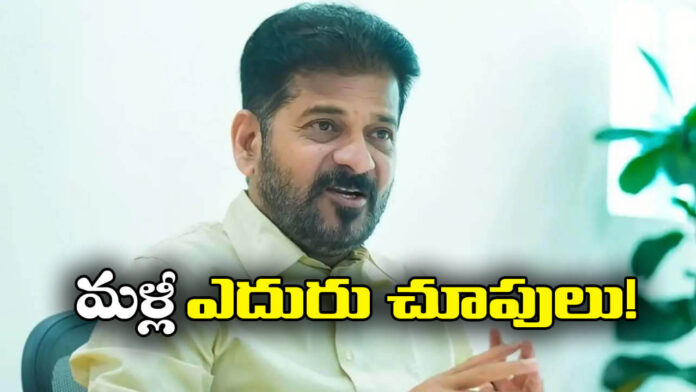 Cabinet Expansion on Hold: CM Revanth Disappoints Aspirants