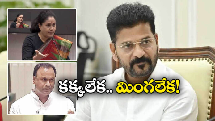 Congress Faces Internal Rift as Leaders Put Government on the Defensive