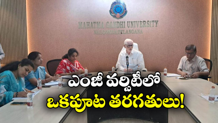 Heatwave Alert: Mahatma Gandhi University Shifts to Half-Day Classes
