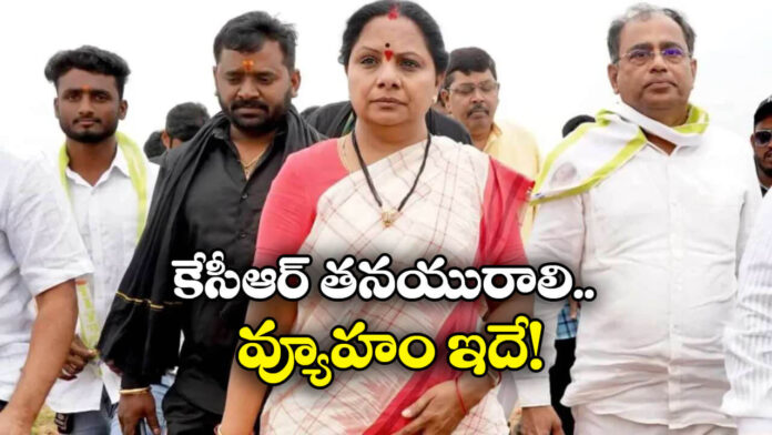Kavitha’s Moves Spark Debate Across Telangana Politics