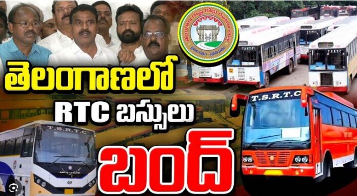 ఆర్టీసీ సమ్మె కొనసాగింపు...నేడు రెండు దశల్లో చర్చలు