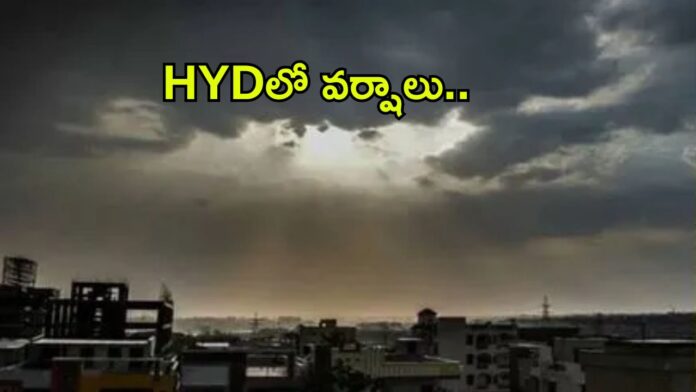 Rain Forecast
