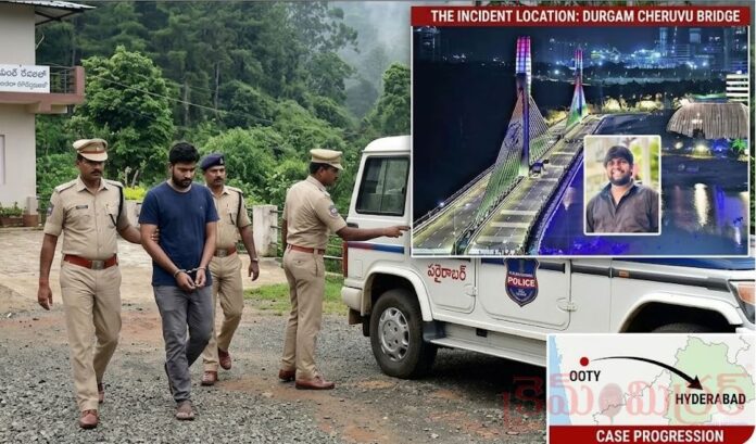 ఊటీలో దొరికిన కేబుల్ బ్రిడ్జి ప్రమాద నిందితుడు...!