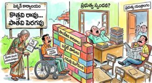 పెంచిన పెన్షన్ ల ఊసే లేదు, కొత్త దరఖాస్తుల ఆమోదం లేదు